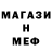 АМФЕТАМИН 97% Hinako Mao