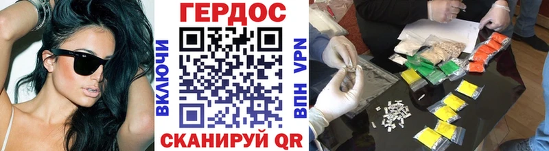 что такое   Мосальск  ГЕРОИН белый 