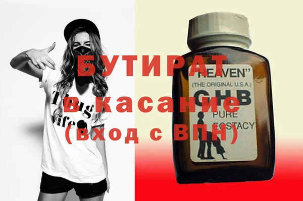 мяу мяу мука Абаза