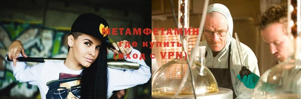 тгк Абдулино