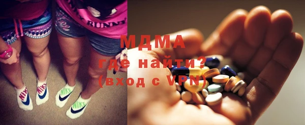 тгк Абдулино