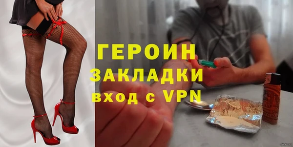 тгк Абдулино