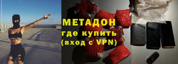 героин Абинск