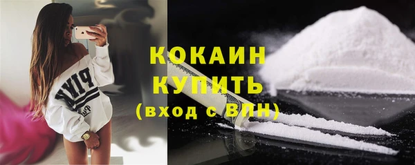 тгк Абдулино