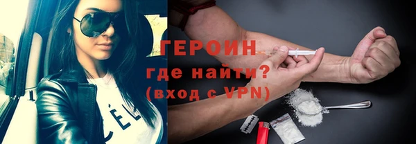 тгк Абдулино