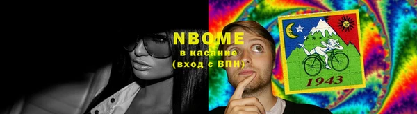 героин Абинск