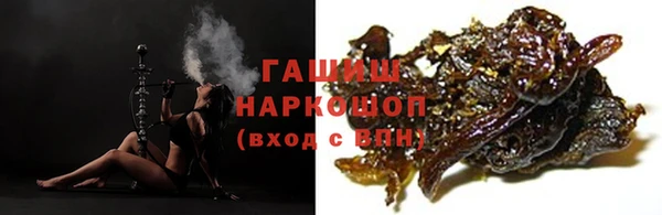 гидра Медногорск