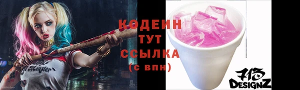 тгк Абдулино