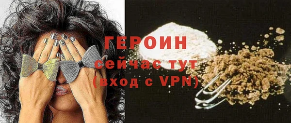 тгк Абдулино