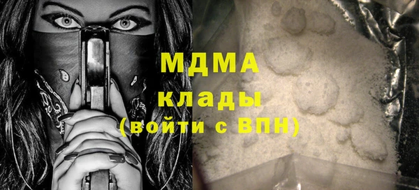 героин Абинск
