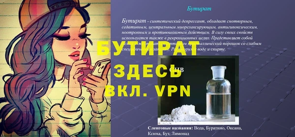 мяу мяу мука Абаза