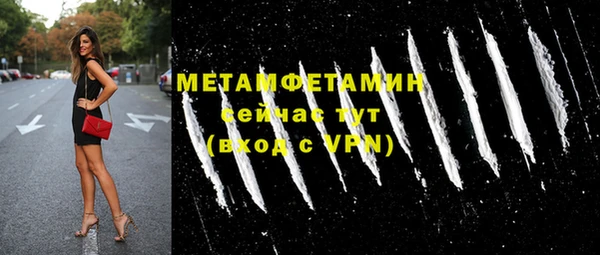 тгк Абдулино