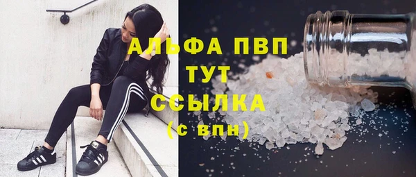 героин Абинск