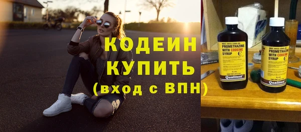 мяу мяу мука Абаза
