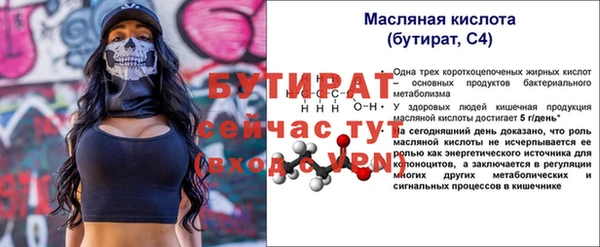 тгк Абдулино