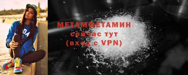 мяу мяу мука Абаза