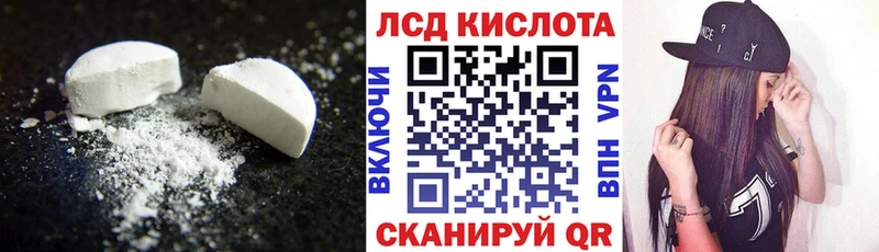 купить наркоту  Мосальск  кракен как войти  LSD-25 экстази ecstasy 