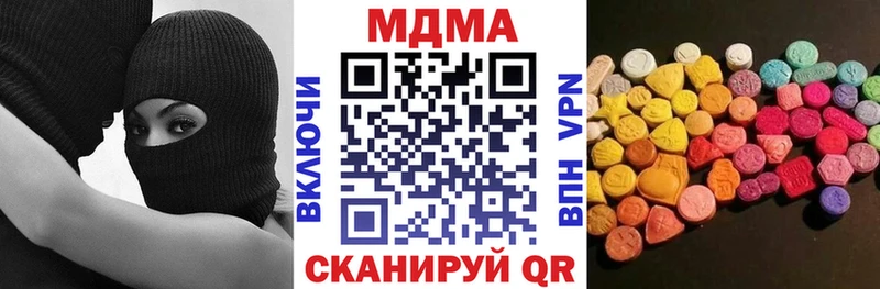 купить наркотик МЕГА вход MDMA кристаллы Мосальск