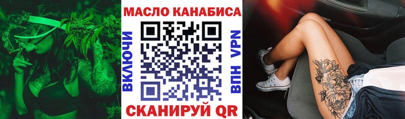 Дистиллят ТГК THC oil  Мосальск 